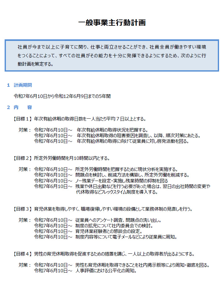 サンプルイメージ